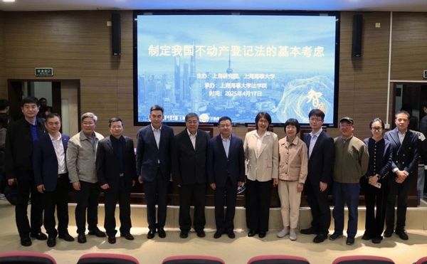推进涉外法治人才培养高质量发展