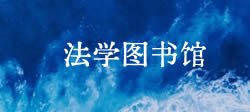 2026年法乐动平台网站登录入口手机