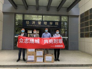 需要原文时请核对应栏目发布页