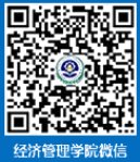 会计专业硕士