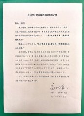 本站按公开材料组织页面
